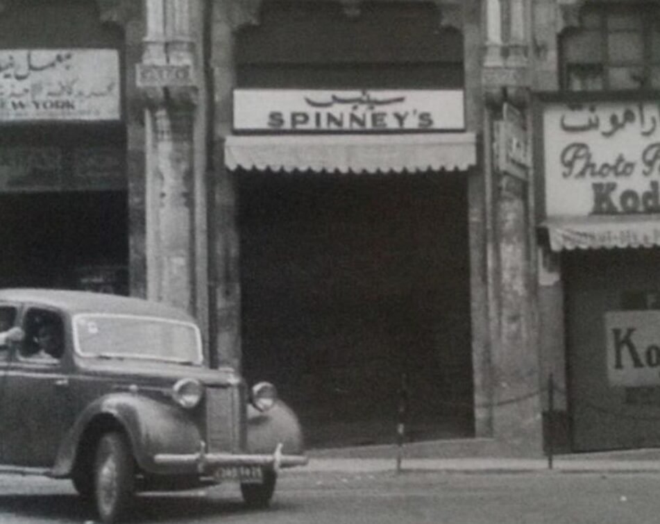 Spinneys: An Iconic Supermarket Chain