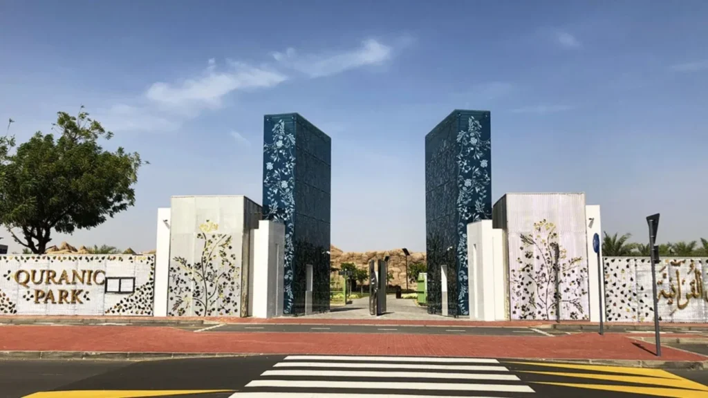 Quranic Park Dubai: The Visitor Guide To Something Culturally Special Decorative entrance gate to Quranic Park with floral-patterned towers and a crosswalk in front