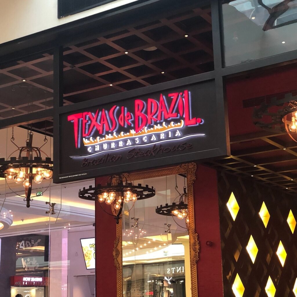 Texas de Brazil churrascaria entrance at Yas Mall, Abu Dhabi